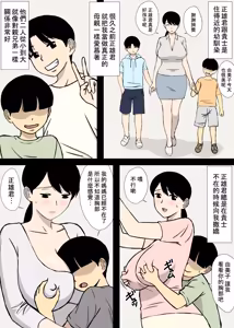 Page 154 of ~ - preview thumbnail