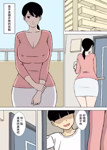 Page 161 of ~ - preview thumbnail