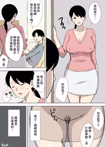 Page 174 of ~ - preview thumbnail
