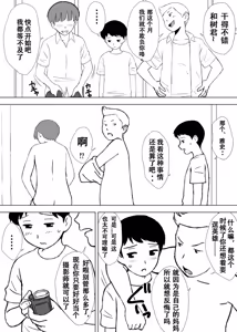 Page 186 of ~ - preview thumbnail