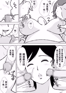 Page 188 of ~ - preview thumbnail