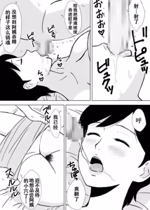 Page 190 of ~ - preview thumbnail