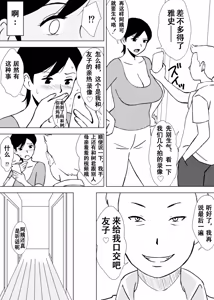 Page 199 of ~ - preview thumbnail