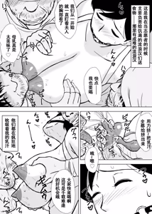 Page 227 of ~ - preview thumbnail