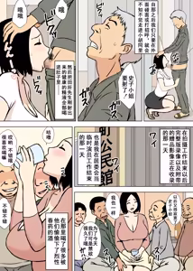 Page 260 of ~ - preview thumbnail