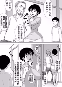 Page 273 of ~ - preview thumbnail