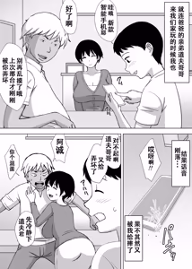 Page 285 of ~ - preview thumbnail