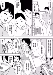 Page 304 of ~ - preview thumbnail
