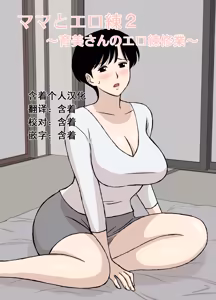 Page 334 of ~ - preview thumbnail