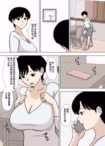 Page 342 of ~ - preview thumbnail