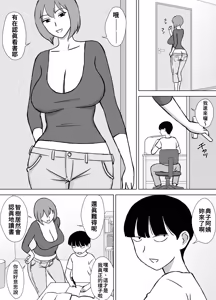 Page 369 of ~ - preview thumbnail