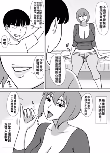 Page 371 of ~ - preview thumbnail