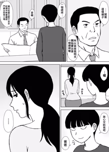 Page 382 of ~ - preview thumbnail