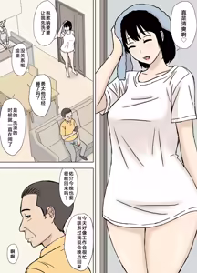 Page 813 of ~ - preview thumbnail