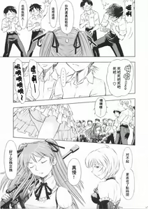 Page 23 of Asuka Richness Black - preview thumbnail