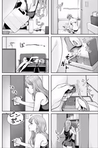 Page 44 of Men's Esthe wa Fuzokuten ja Arimasen node ~Omoteura~ - preview thumbnail