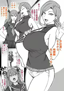 Saimin App case3 — hentai manga cover on Fhentai