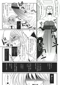 Page 16 of THE CONDOME NoelBlue - preview thumbnail