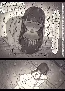 Page 39 of Bungaku Joshi ni Taberareru 6 - preview thumbnail