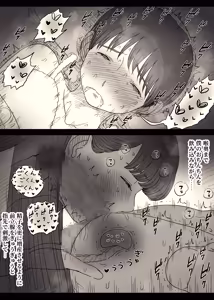 Page 57 of Bungaku Joshi ni Taberareru 6 - preview thumbnail