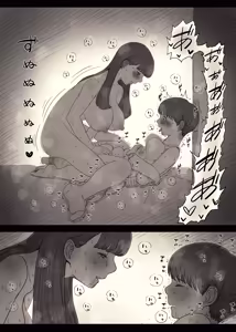 Page 61 of Bungaku Joshi ni Taberareru 6 - preview thumbnail