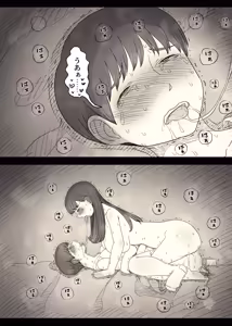 Page 72 of Bungaku Joshi ni Taberareru 6 - preview thumbnail