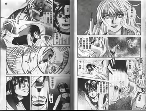 Page 28 of KIRA KIRA - preview thumbnail