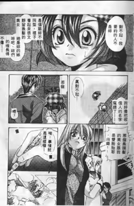 Page 3 of KIRA KIRA - preview thumbnail
