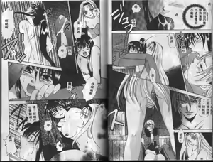 Page 56 of KIRA KIRA - preview thumbnail