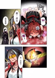 Page 15 of BOUNTY HUNTER GIRL vs MERCENARIES Ch. 12 - preview thumbnail