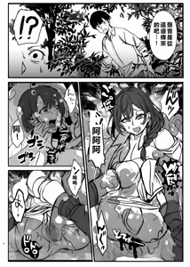 Page 4 of Shiryoujutsu de Onna o Zombie ni Kaete Mura Ohorobosu Hanashi - preview thumbnail