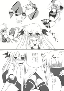 Page 5 of Kenkyuu Shoujo Fate - preview thumbnail