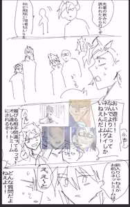 Page 121 of Tanatanax (109740146) Set 1 - preview thumbnail