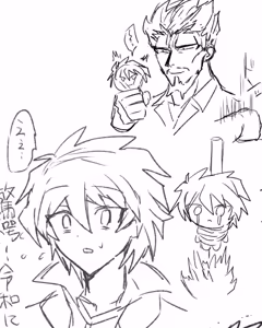 Page 127 of Tanatanax (109740146) Set 1 - preview thumbnail