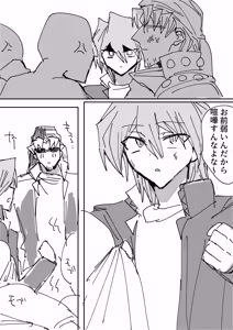 Page 134 of Tanatanax (109740146) Set 1 - preview thumbnail