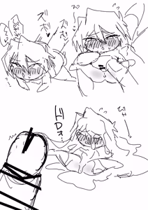 Page 138 of Tanatanax (109740146) Set 1 - preview thumbnail