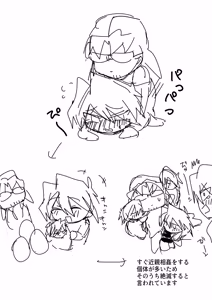 Page 140 of Tanatanax (109740146) Set 1 - preview thumbnail