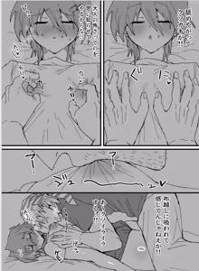 Page 155 of Tanatanax (109740146) Set 1 - preview thumbnail