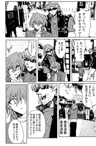 Page 199 of Tanatanax (109740146) Set 1 - preview thumbnail