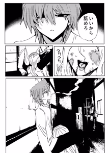 Page 201 of Tanatanax (109740146) Set 1 - preview thumbnail