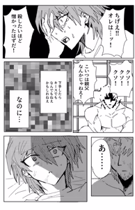 Page 224 of Tanatanax (109740146) Set 1 - preview thumbnail