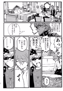 Page 241 of Tanatanax (109740146) Set 1 - preview thumbnail