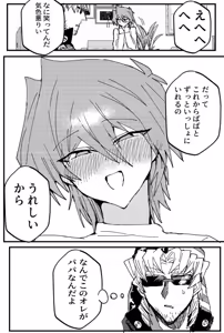 Page 249 of Tanatanax (109740146) Set 1 - preview thumbnail