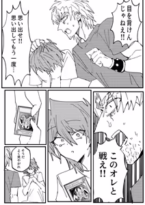 Page 261 of Tanatanax (109740146) Set 1 - preview thumbnail