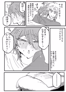 Page 272 of Tanatanax (109740146) Set 1 - preview thumbnail