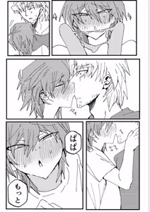 Page 274 of Tanatanax (109740146) Set 1 - preview thumbnail