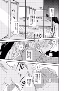 Page 323 of Tanatanax (109740146) Set 1 - preview thumbnail