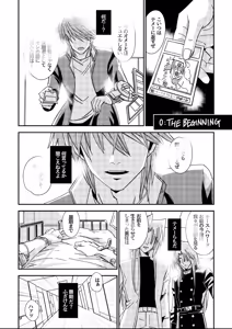 Page 329 of Tanatanax (109740146) Set 1 - preview thumbnail