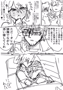 Page 41 of Tanatanax (109740146) Set 1 - preview thumbnail