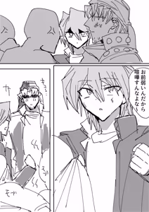 Page 74 of Tanatanax (109740146) Set 1 - preview thumbnail